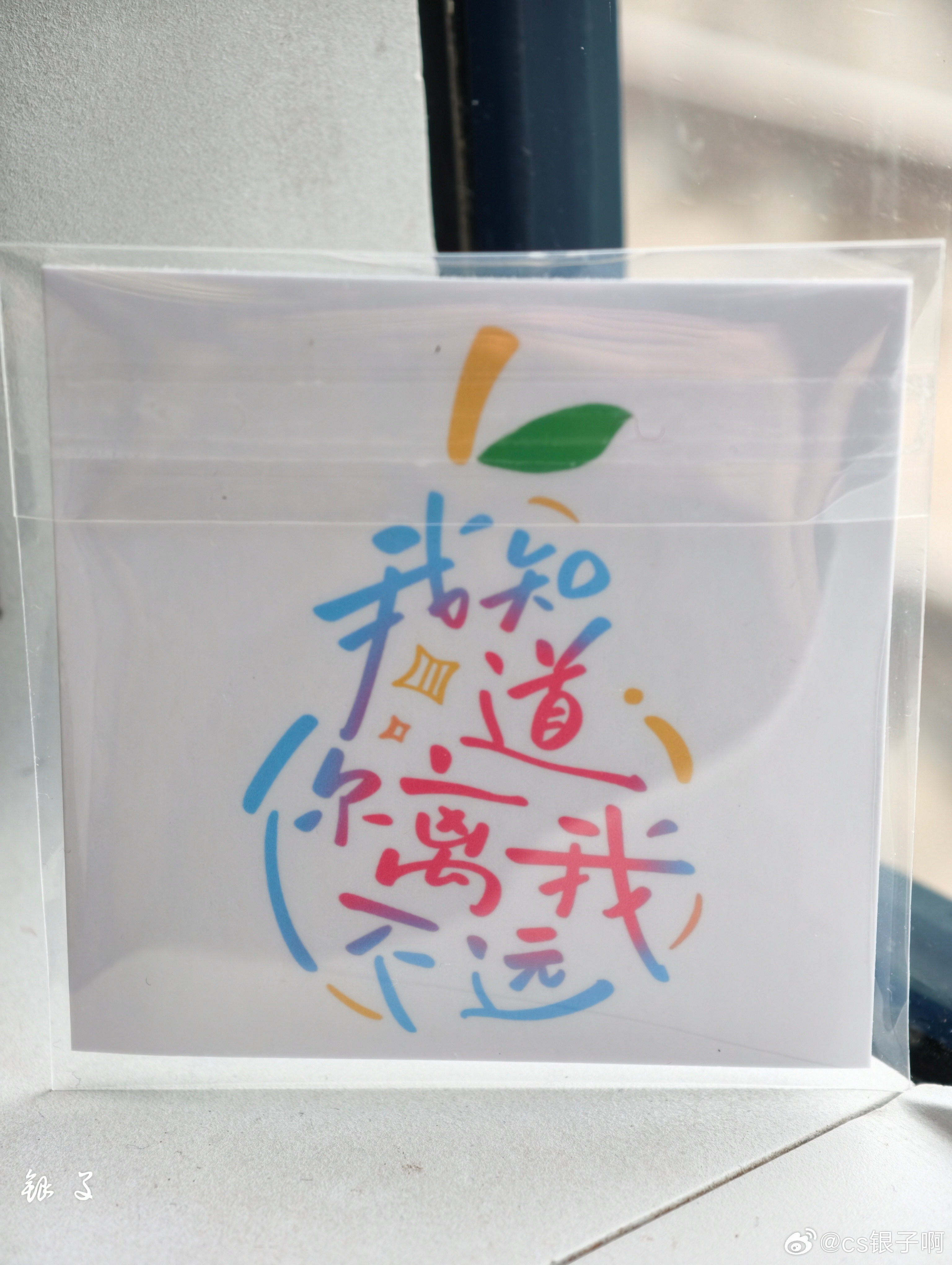 我经常提醒自己，爱要不留余力陈楚生荒芜之境演唱会