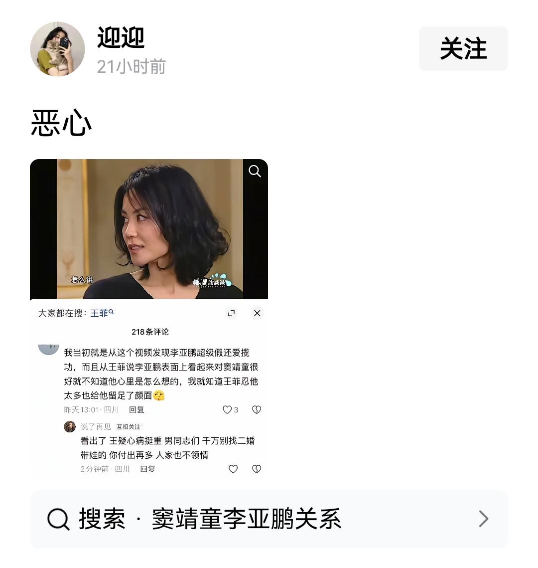 人类嘛，就是这样，异性相吸。无论自己怎么样，也无论自己什么条件，都想找一个。
