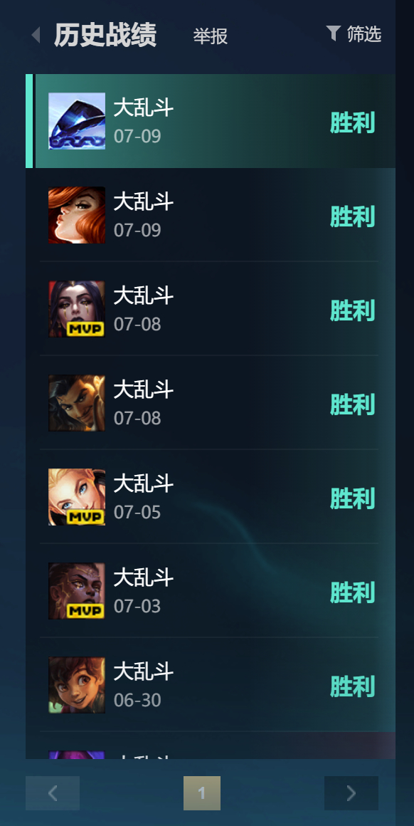 有种不好的预感，赢太多了[流鼻血]英雄联盟 ​​​