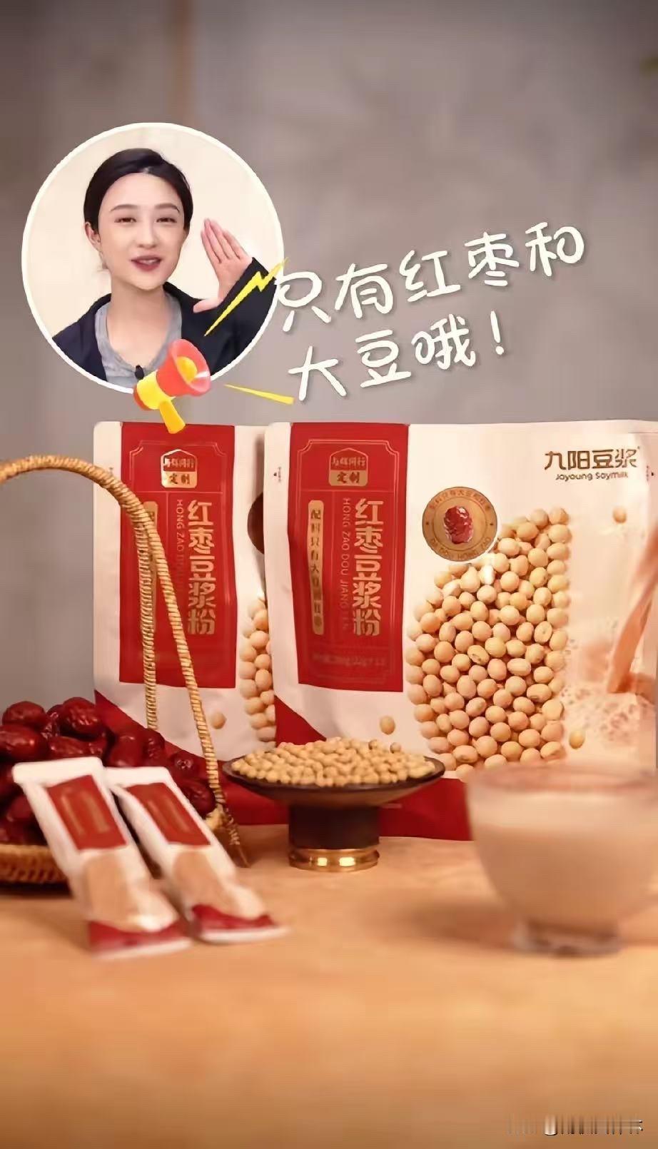 大家发现没，
与辉同行做定制产品，
在直播间里是最特别的存在。

别人带货看品牌