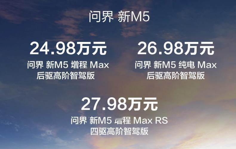 之前还以为会搭载50度电池，实际并没有，这个价格大家觉得如何？【来自懂车帝车友圈