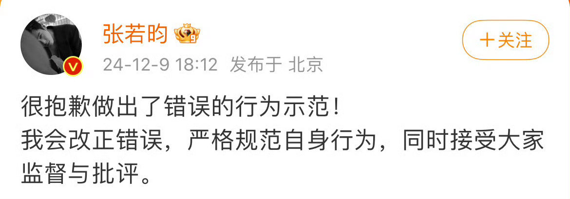 现今某些明星的行为实在令人失望，不是随地小便，就是乱扔烟头、乱吐痰，身为公众人物
