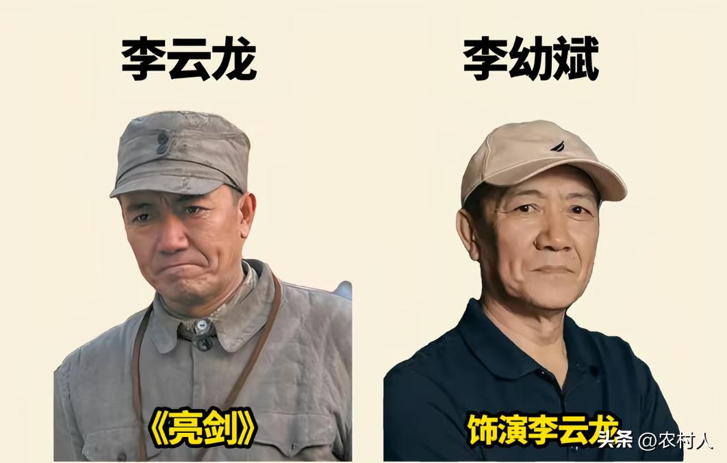 作为荧幕抗战第一人，李幼斌凭借《亮剑》中的李云龙一角，成功的火遍了全国大街小巷。