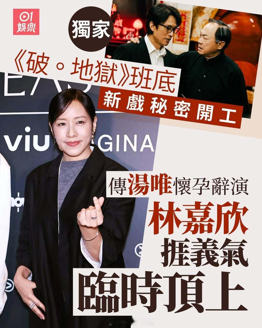很应景了有人千里轧戏其实内容和图片不符但是事儿是一样的… 