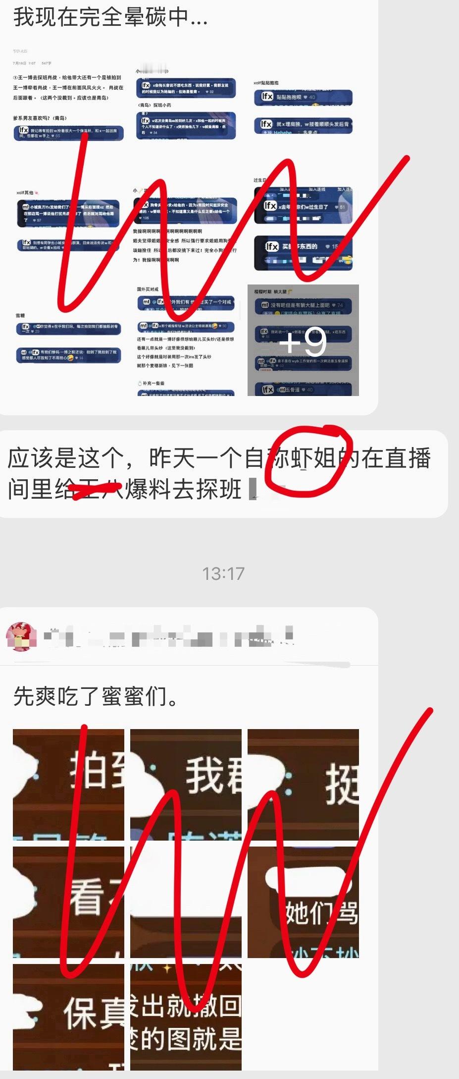 怪不得大家都嘲笑🐢，别人磕环大陆别管真假起码是明面麦麸，黄🍤全靠自导自演虾编