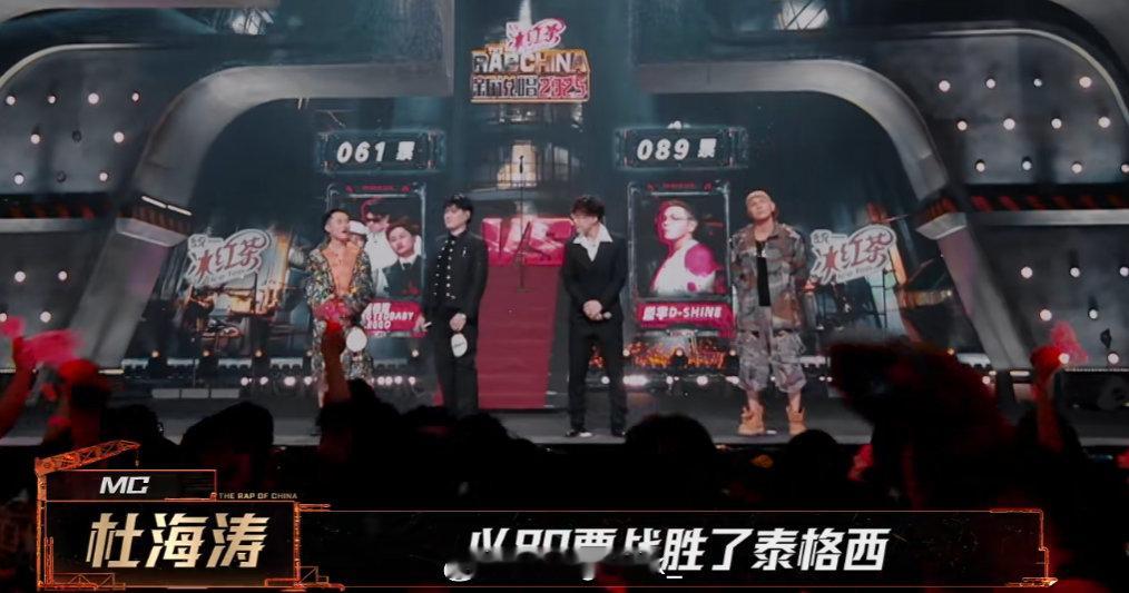 一挑三！盛宇大招战胜泰格西+Leggo+Young13Dbaby！新说唱2025