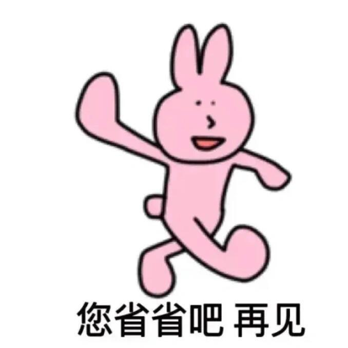 有人比赛戴帽子有人网上扣帽子还有人小心眼子还好这影响不到GOAT哪怕一丁点🤏但