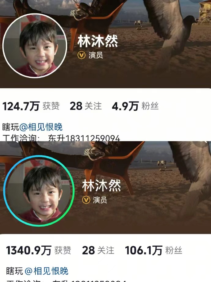 逐玉有效剧播逐玉配角飞升逐玉有效剧播，逐玉配角飞升，咱就说剧播之后男配平准涨粉百