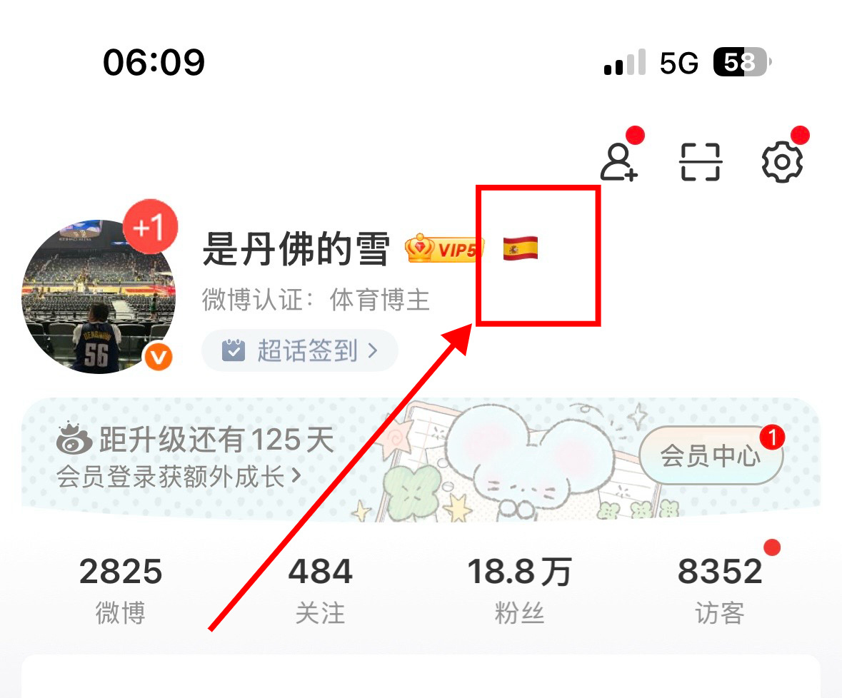 16年了，那个最好的夏天再次回来了！凌晨以为发出去了，怎么一觉醒来在草稿箱里…西