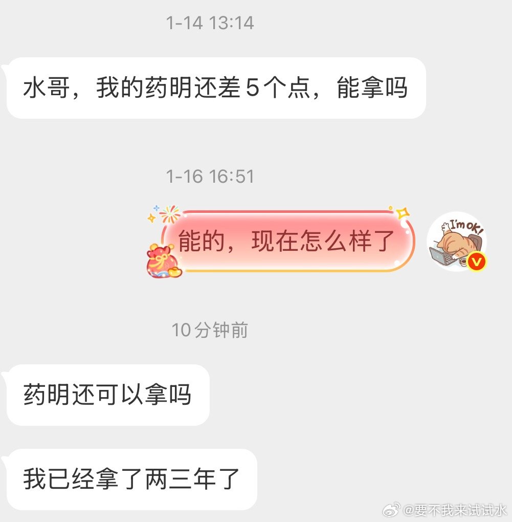 有毅力，活该赚钱 