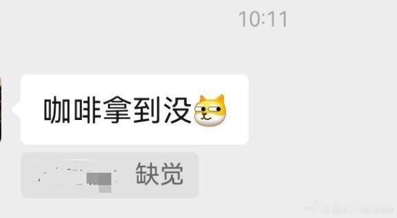 绝不放过任何一个机会的甲方