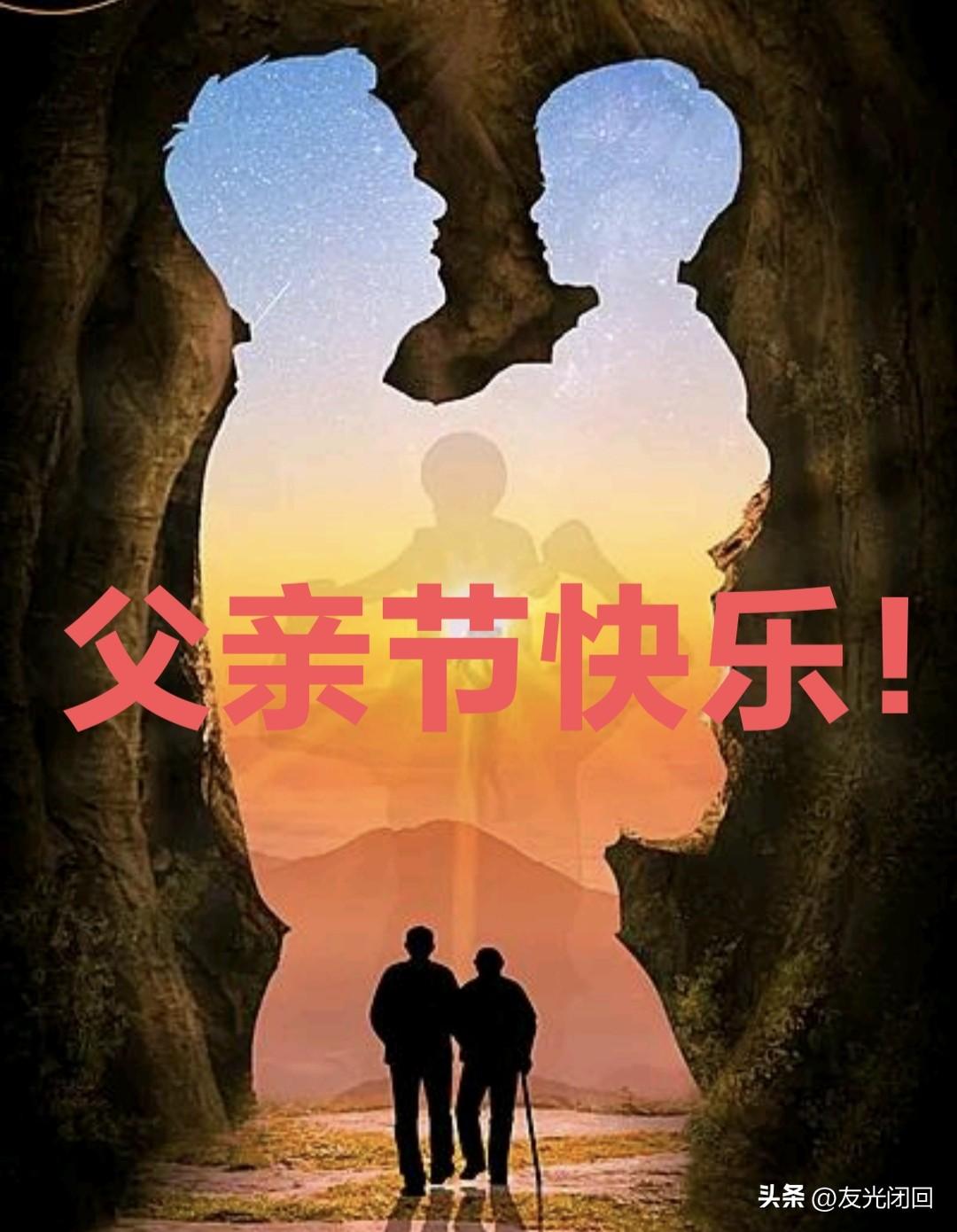 今天是父亲节，本来是我这个做父亲的幸福的一天，可现实却啪啪打脸！黯然神伤！
儿子