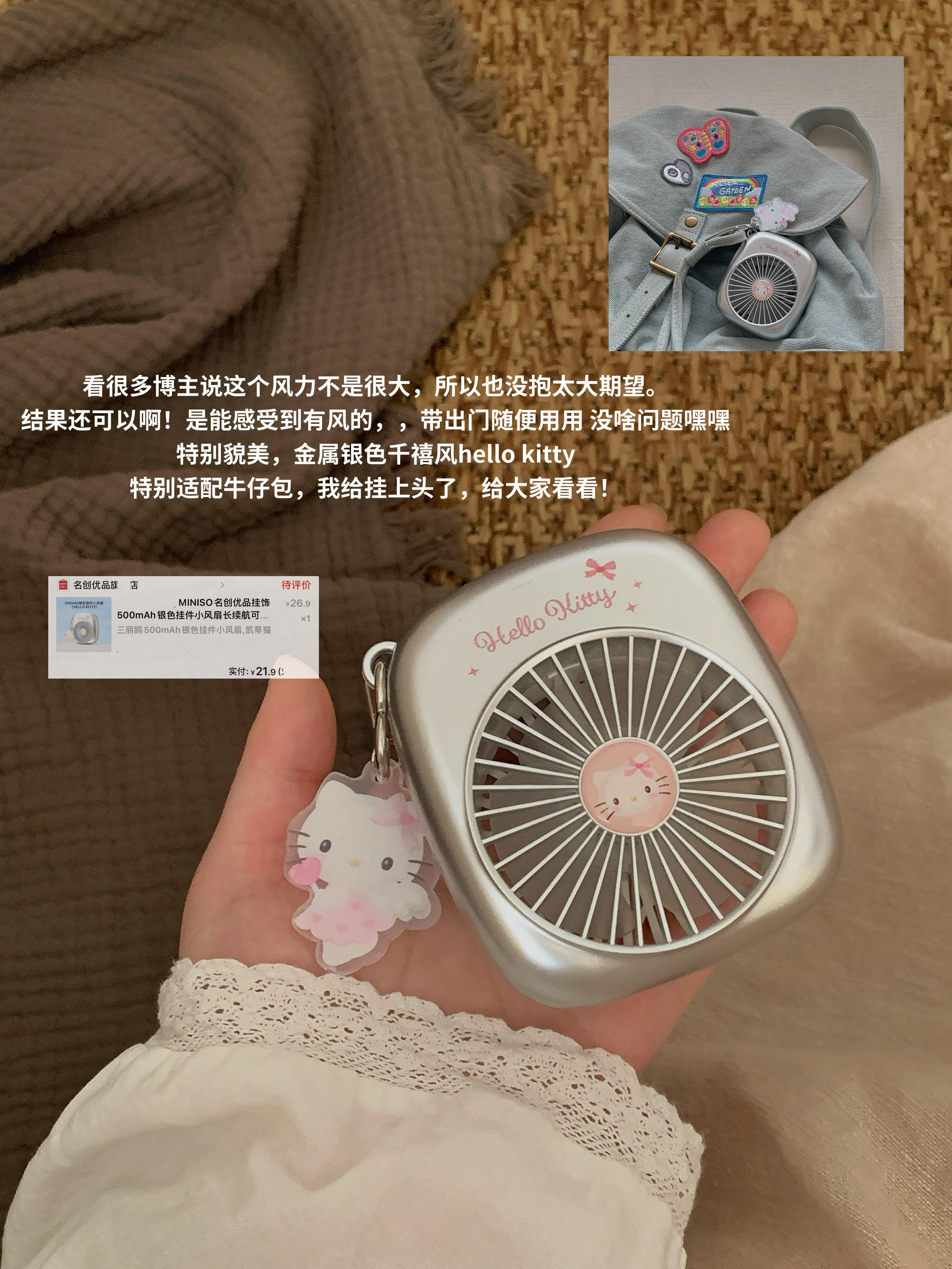 攒了一期满意的生活好物无广纯分享，放心看！美丽觉醒计划春日寻开新
