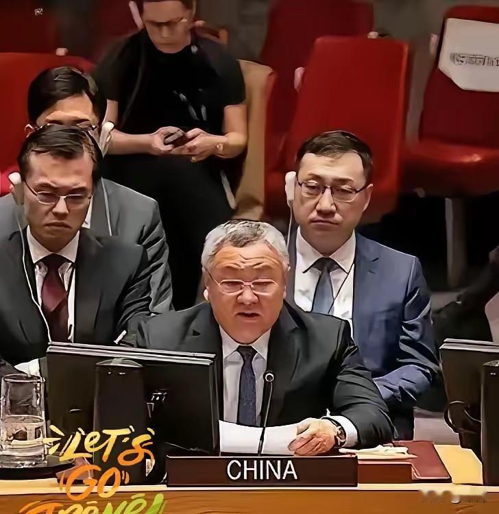 中国代表发出最强宣言：

10月14日，联合国第四委员会开了会，耿爽代表中国发言