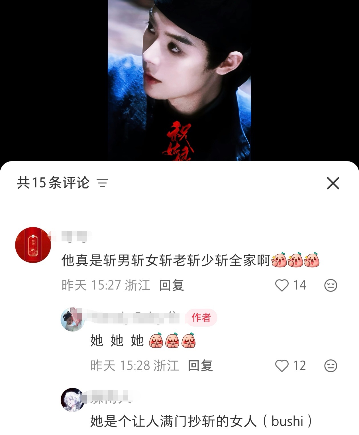 笑不活了[笑cry] ​​​