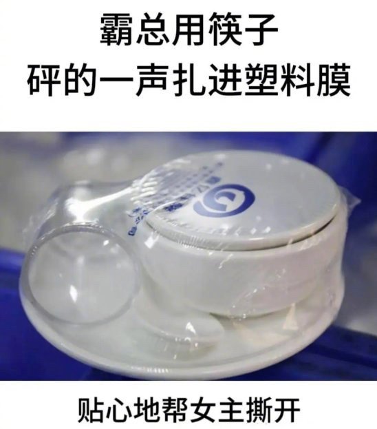 好饿，下班吃饭去