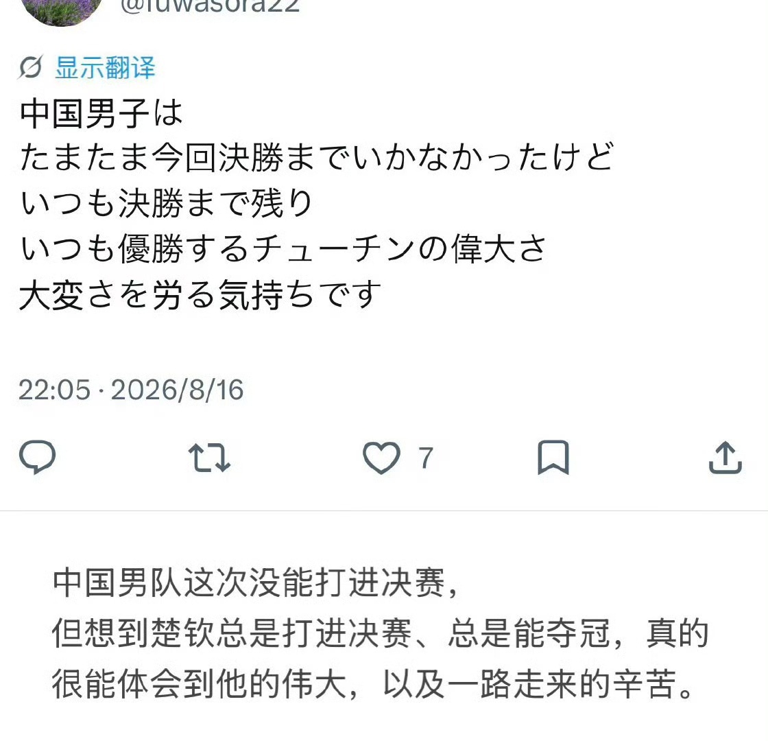只能说有些人不如立本人 