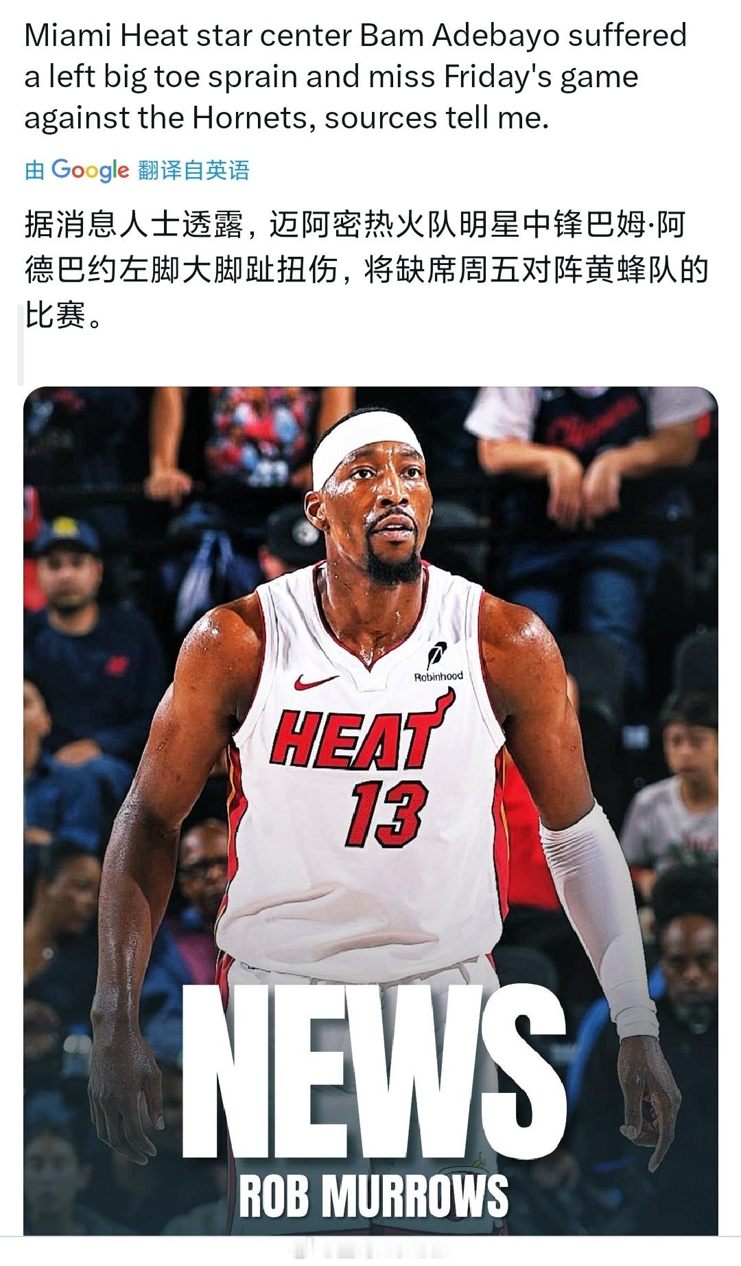 还好只是脚指头[流鼻血] ​​​