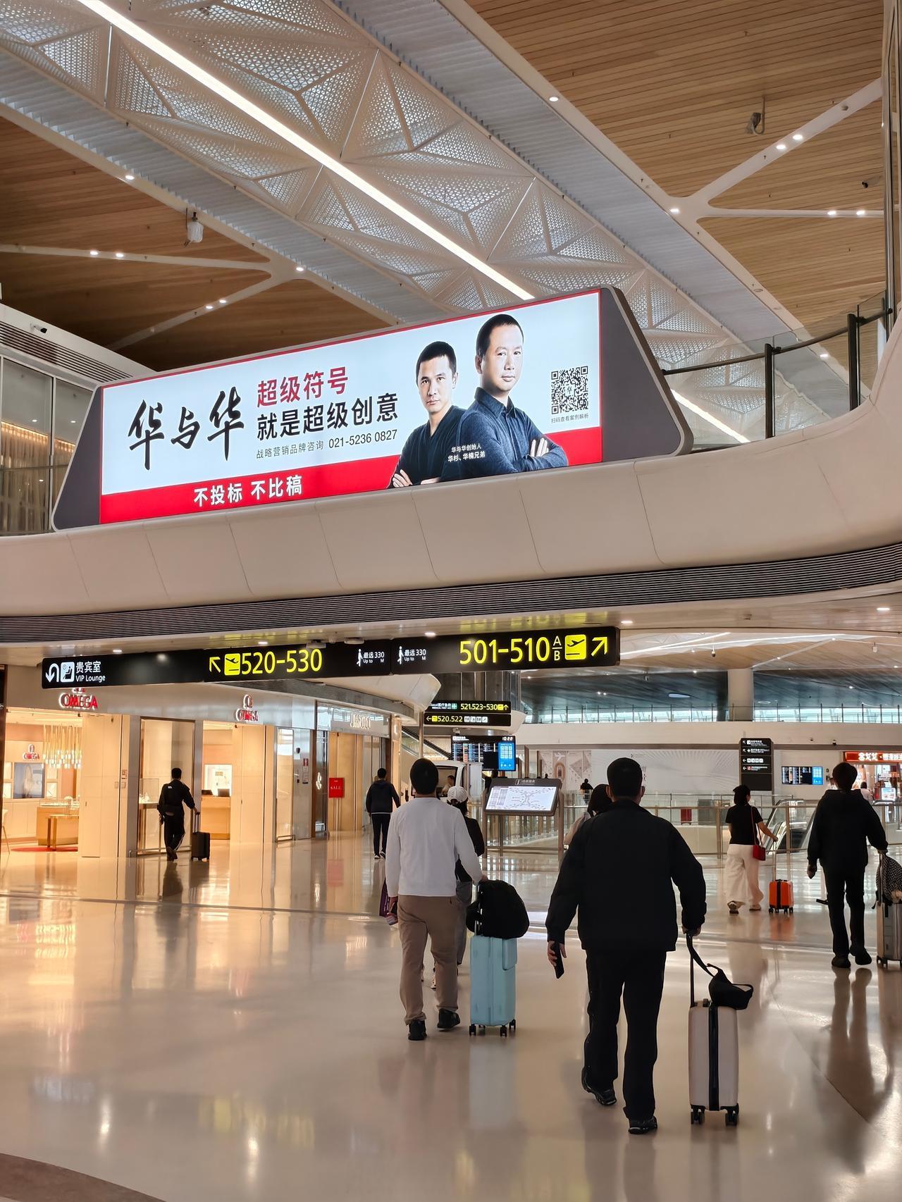 华与华，比甲方还懂甲方的“土味营销教父”

今天刷到个让我后背发凉的发现——海底