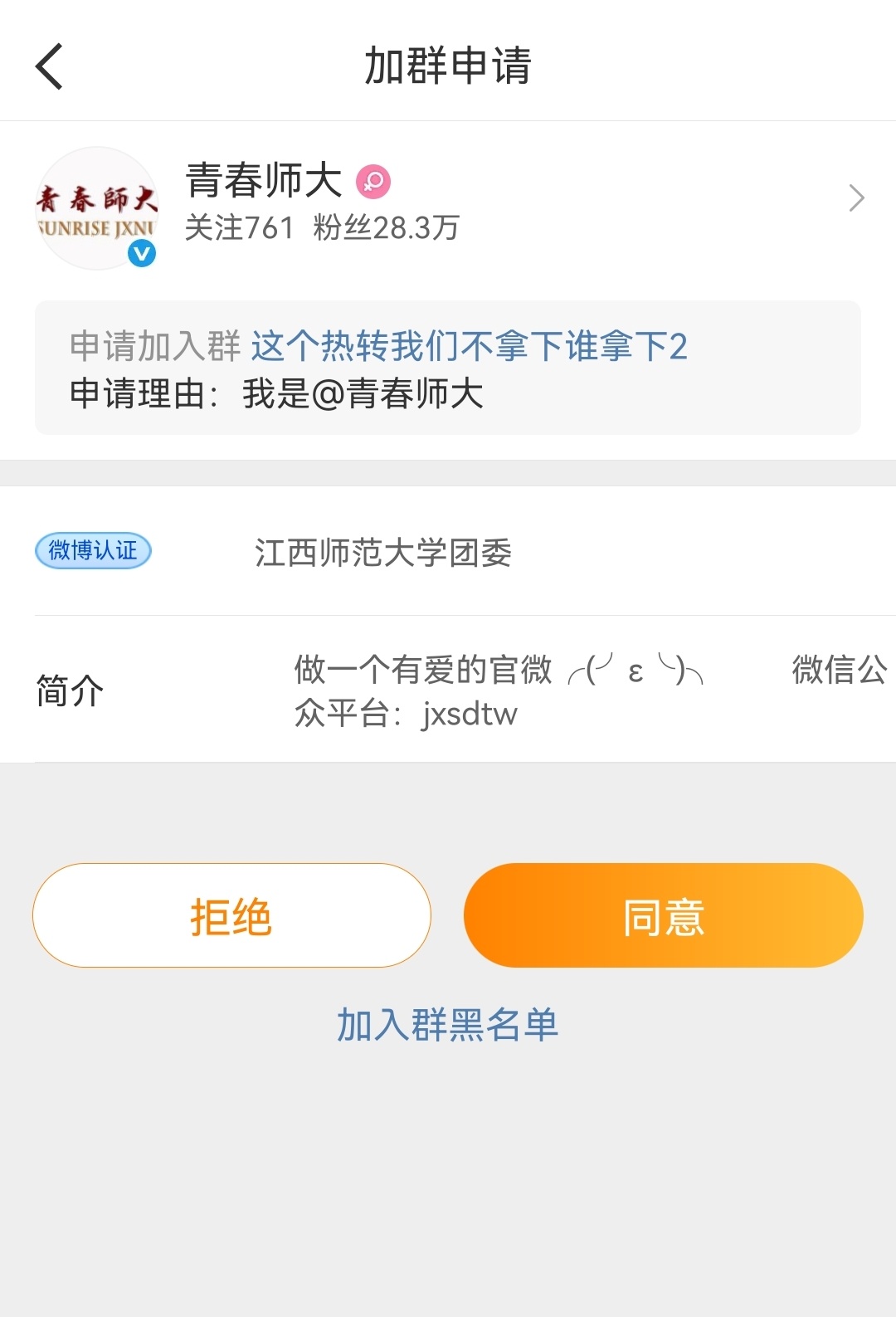 ？ 