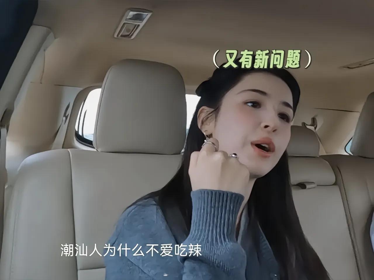 哈尼克孜问曾舜晞:潮汕人为什么不爱吃辣？曾舜晞:“因潮汕这边临海，所以海鲜会居多