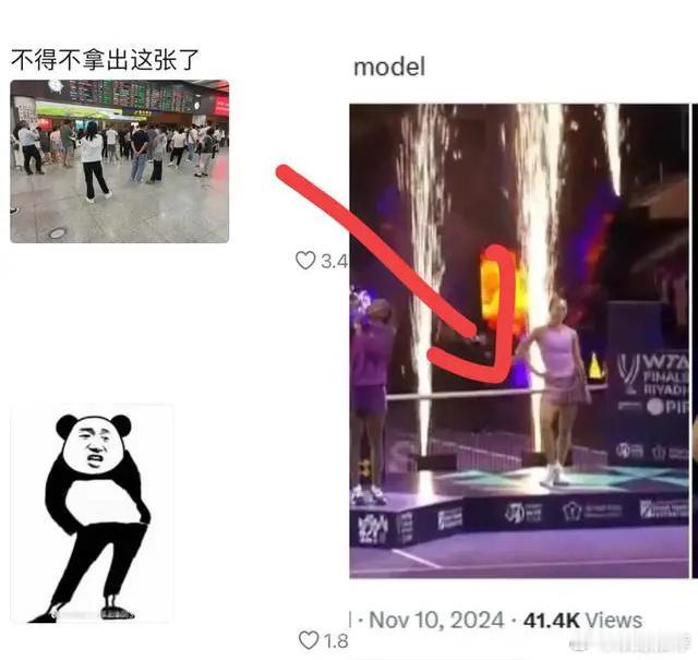 郑钦文：典型的中国人拽拽的站姿啊！评论区笑死！ 