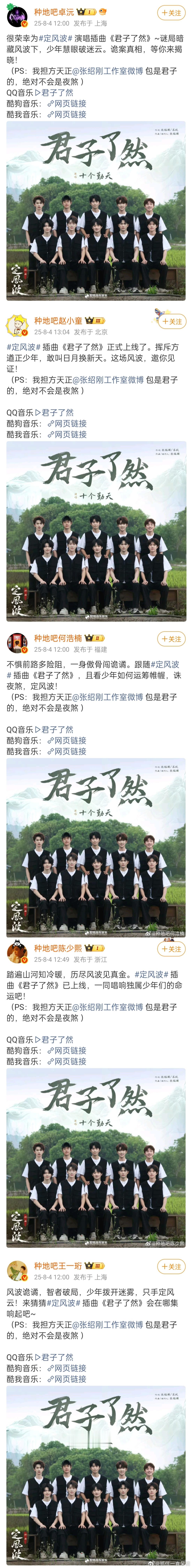十个勤天给张绍刚作证不是夜煞定风波十个勤天联手作证，张绍刚不是夜煞！ ​​​