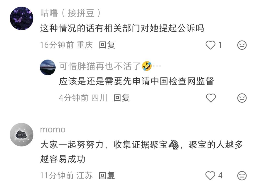 如果你知道此群体一开始还满嘴主义口号的喊，现在一张嘴除了马术驾驾驾和举报斑马已经
