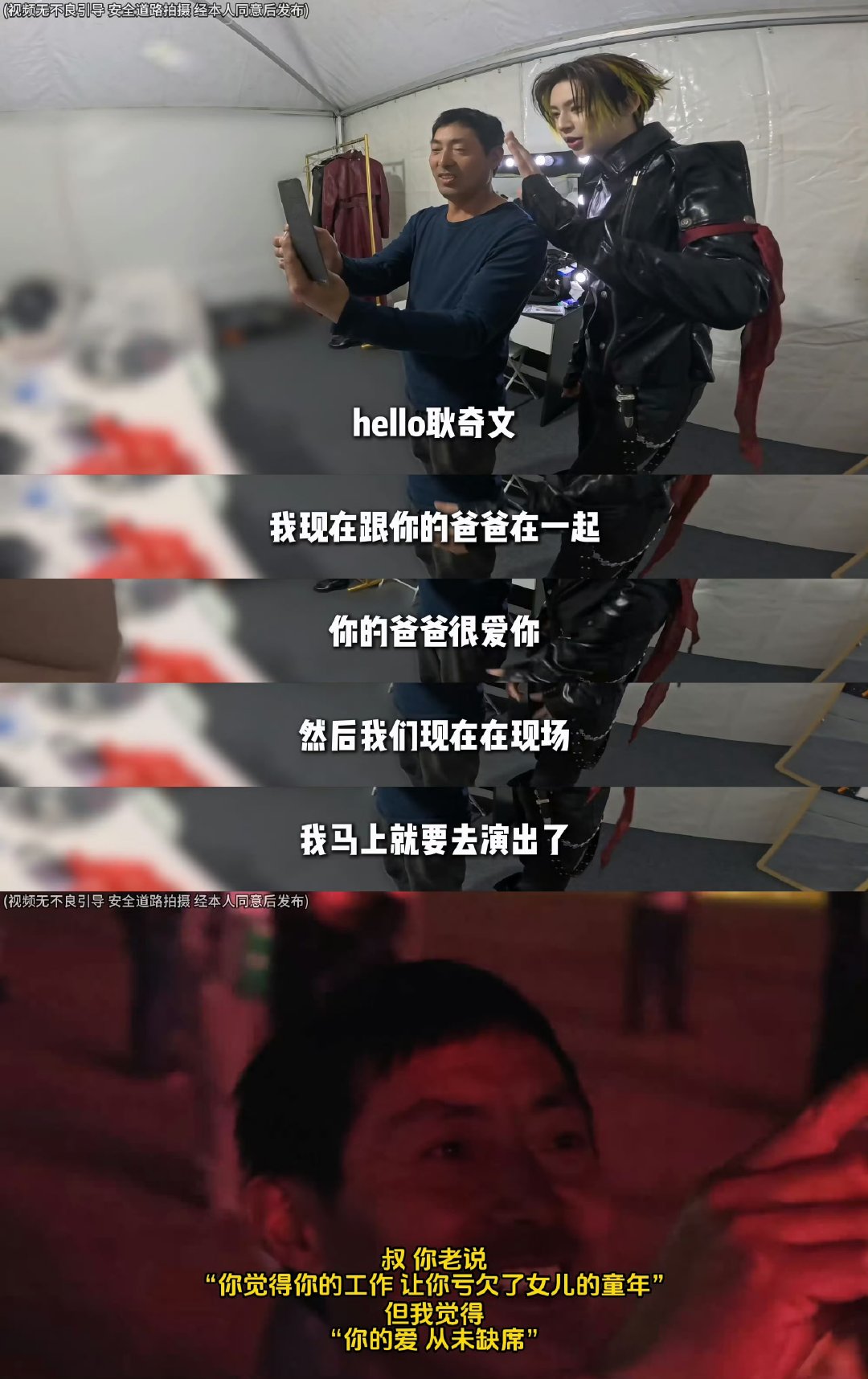 小鬼永远用真心换真心 小鬼用舞台圈粉用人品固粉 追星的意义大概就是看到小鬼吧！舞