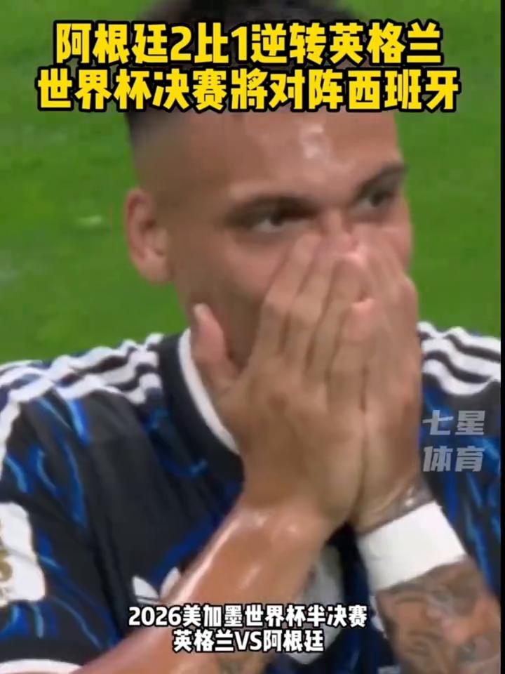 比赛结束了，这一次赛事军团没有能够跨过潘马斯草原，他们只能止步在世界杯的半决赛了