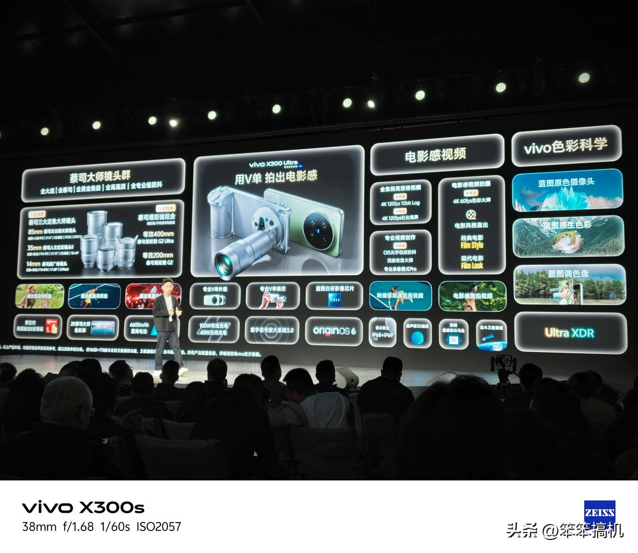 vivo X300 Ultra售价6999元起，这价格比预期低了不少，更多信息如