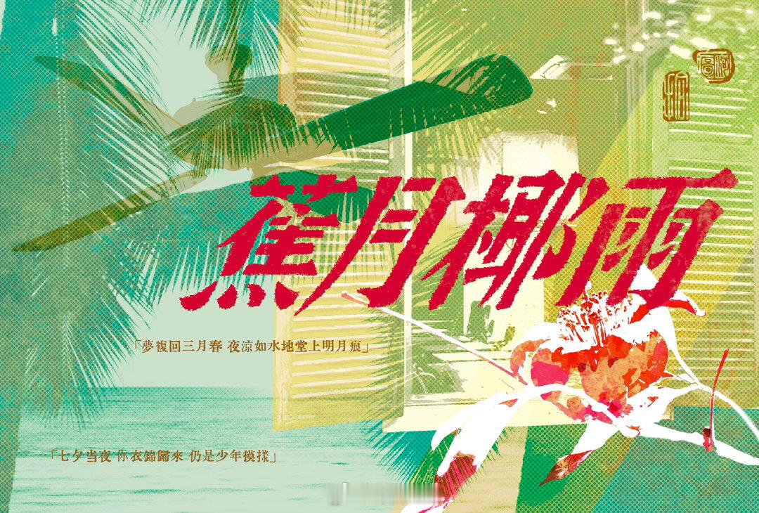 正版河图  非常厨力🍽️ 