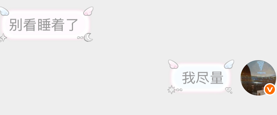 五公唯一要做到的 