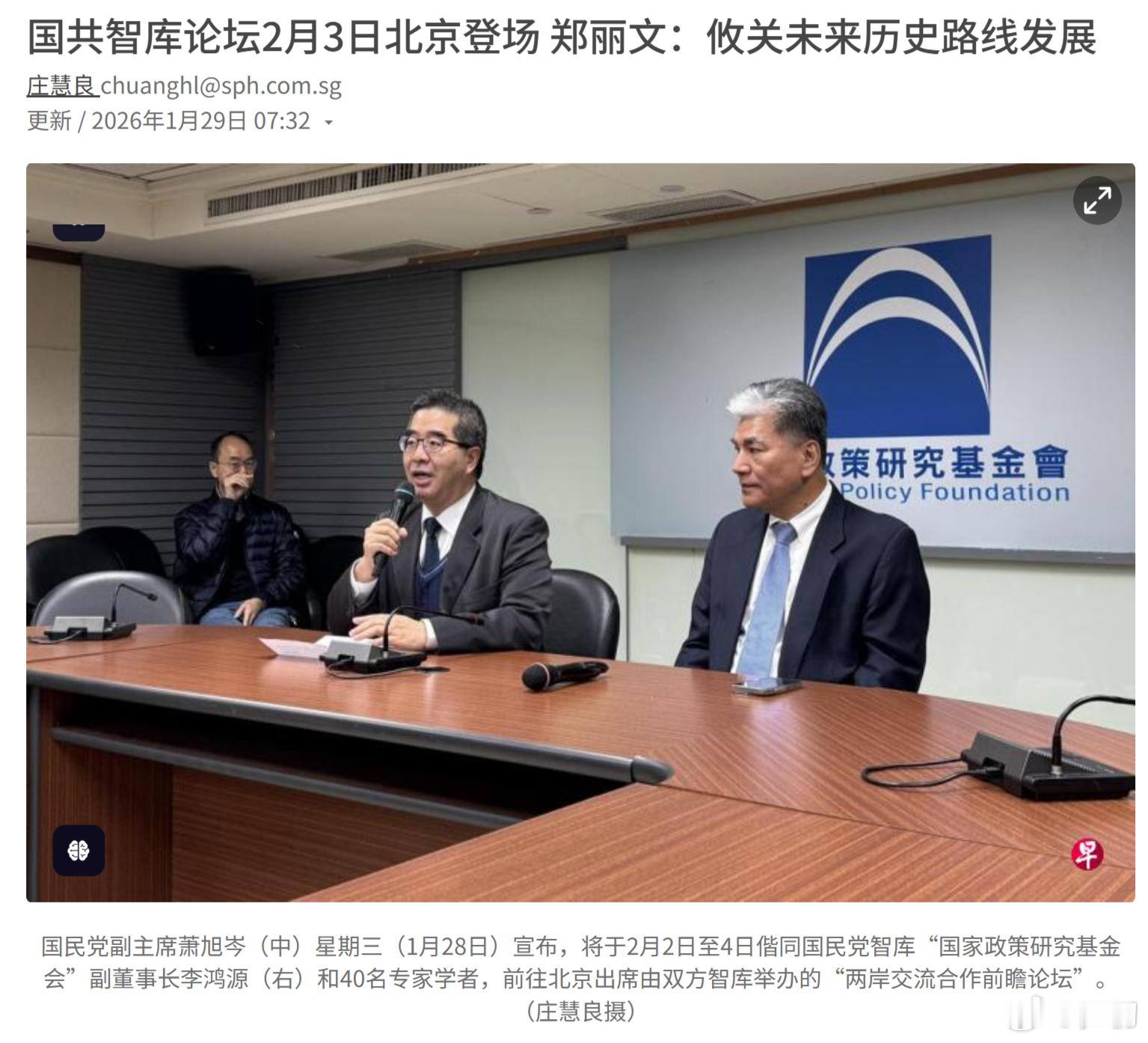 当一项政策失去了原有的目标而成为有关部门用来刷业绩的工作，带来的往往不是好效果而