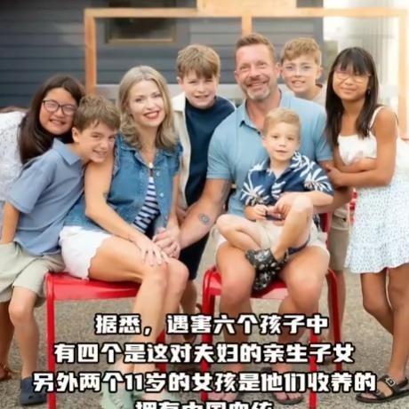 别再吹什么美国中产岁月静好了！那六个孩子被发现的时候，都还躺在自己的床上。最大的