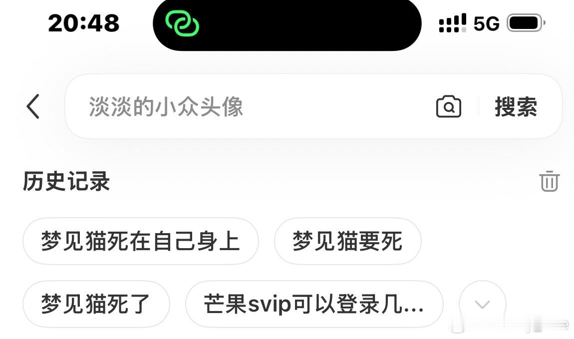 我靠 鸡哥做梦梦一次搜一次 我也是[笑cry]我乐死了 我今天还和我妈说 我妈说