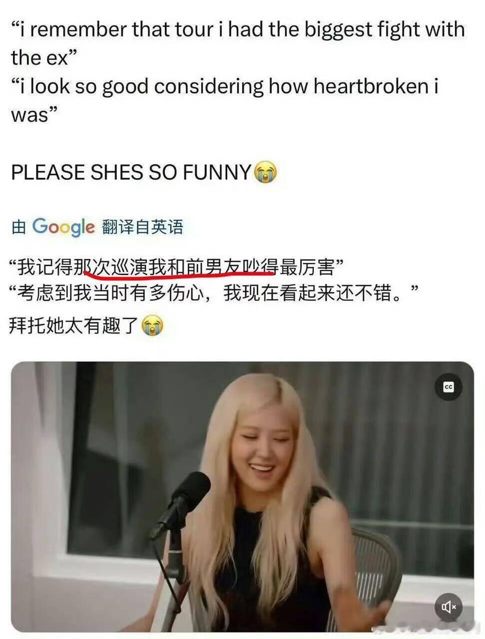 朴彩英自曝恋爱 谈恋爱只要没被扒出来没影响团队 其实也还好 