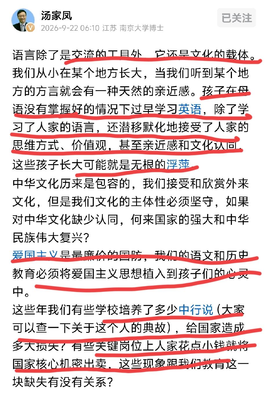 上中学时有一篇课文叫做最后一课，讲的是侵略者占领法国之后不准法国人民再学法语，这