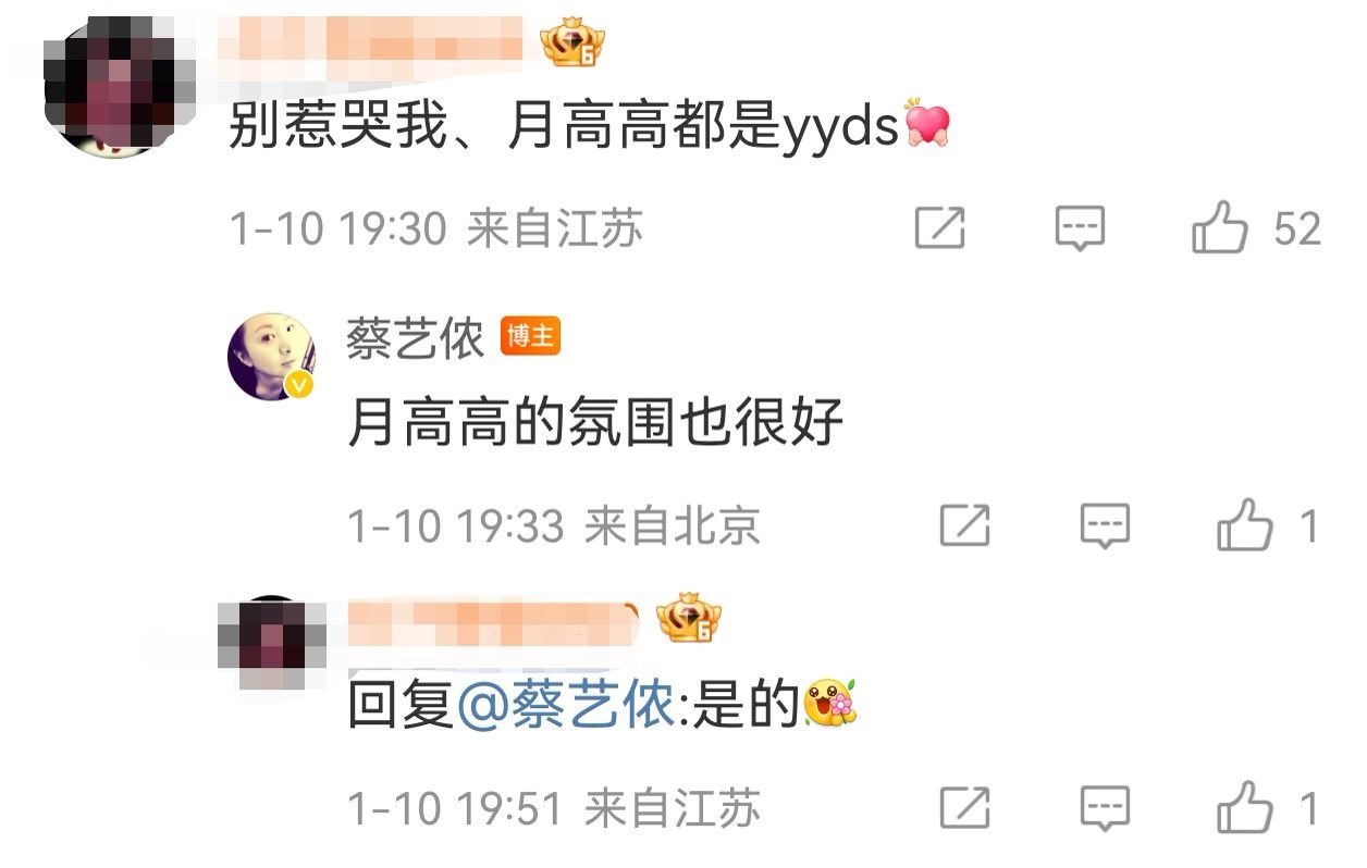 讲真，唐人的剧集歌曲质量真是没话说！每首歌都像是精心打磨的艺术品，听起来特别舒服