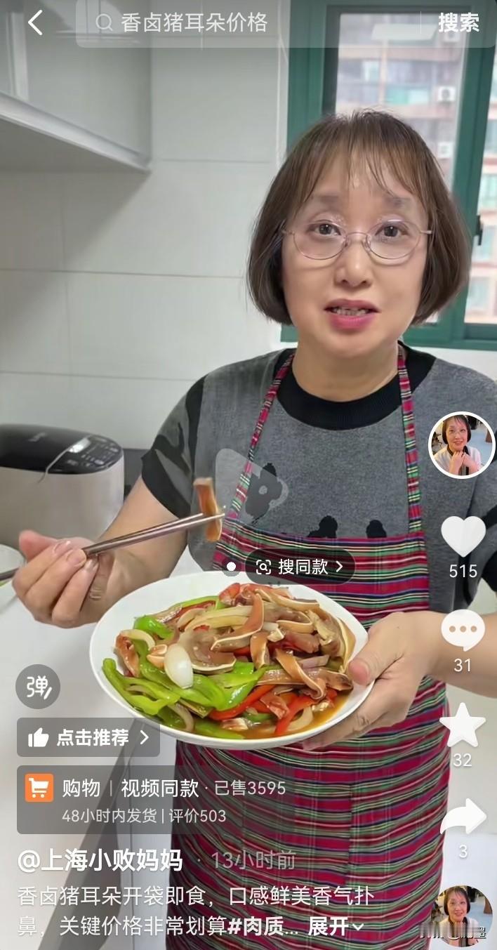三餐四季，人间烟火。

上海小败妈妈又开始在厨房忙碌了。厨房操作台虽然不大，但设