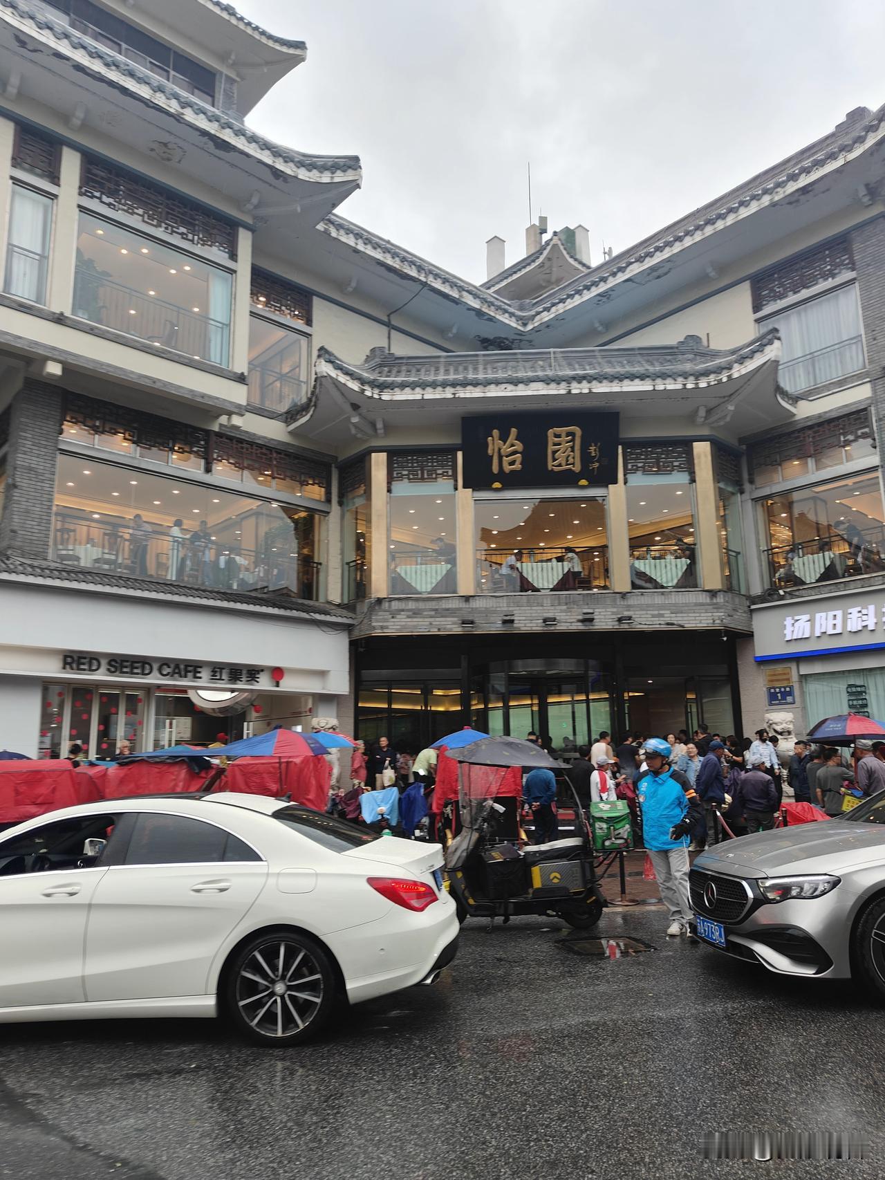 扬州四望亭路口的怡园饭店再挤也值得的理由！
 
本地人认证的地道：作为老字号茶社