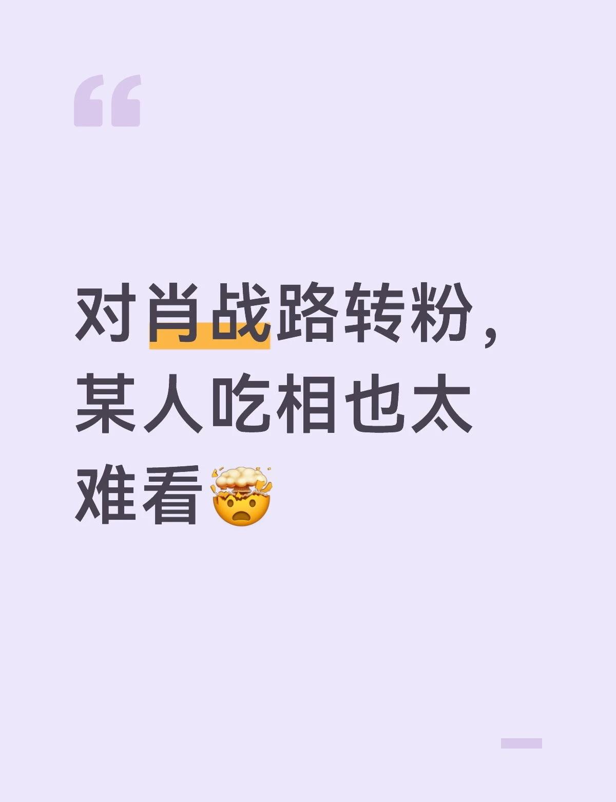 如果这还不算塌...
这🍉吹到美国来了都
	
即使Super Bowl如火如荼