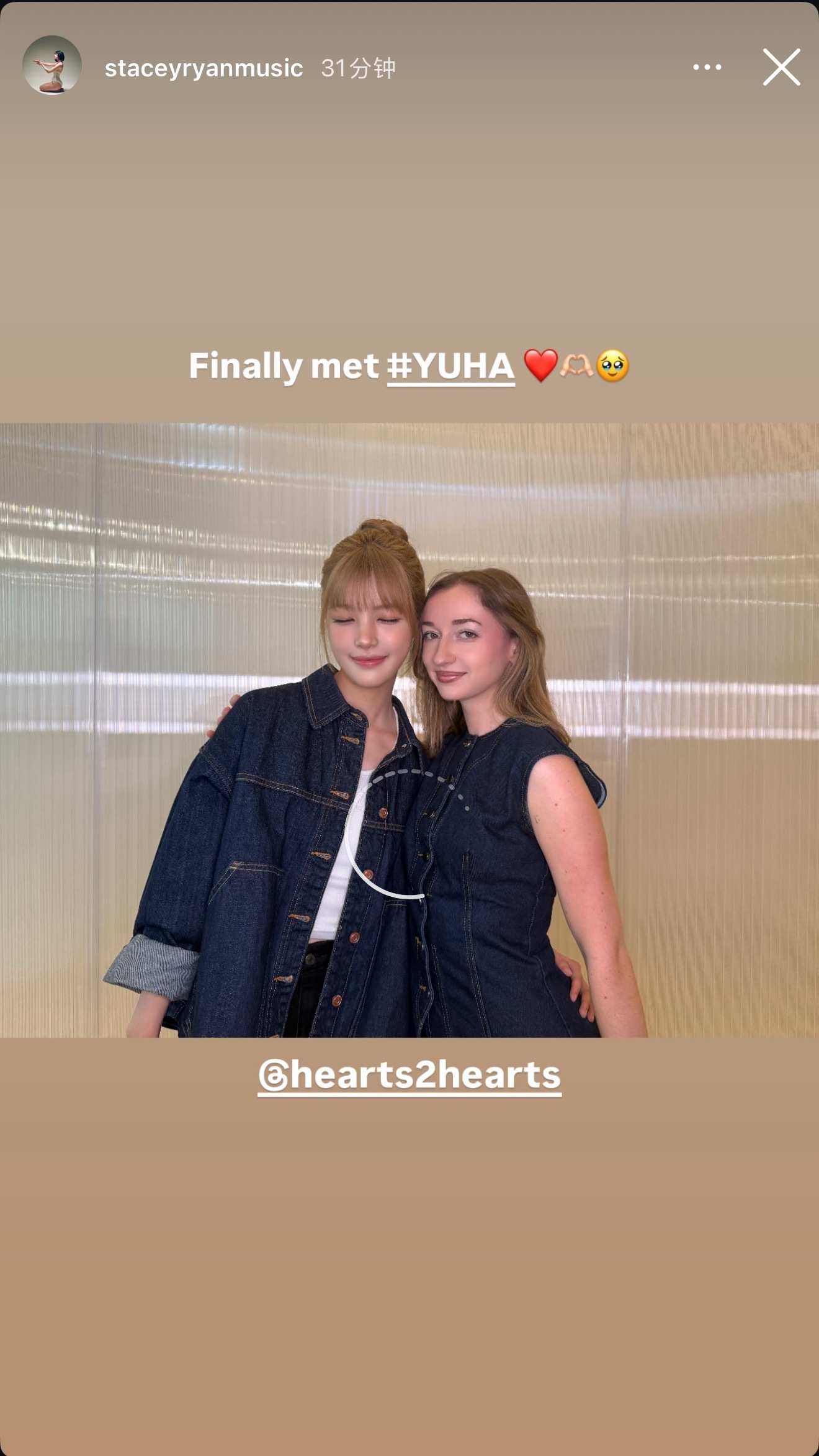 Stacey Ryan：这是我的荣幸～爱你YUHA！！！！看的我心暖暖的🥺 