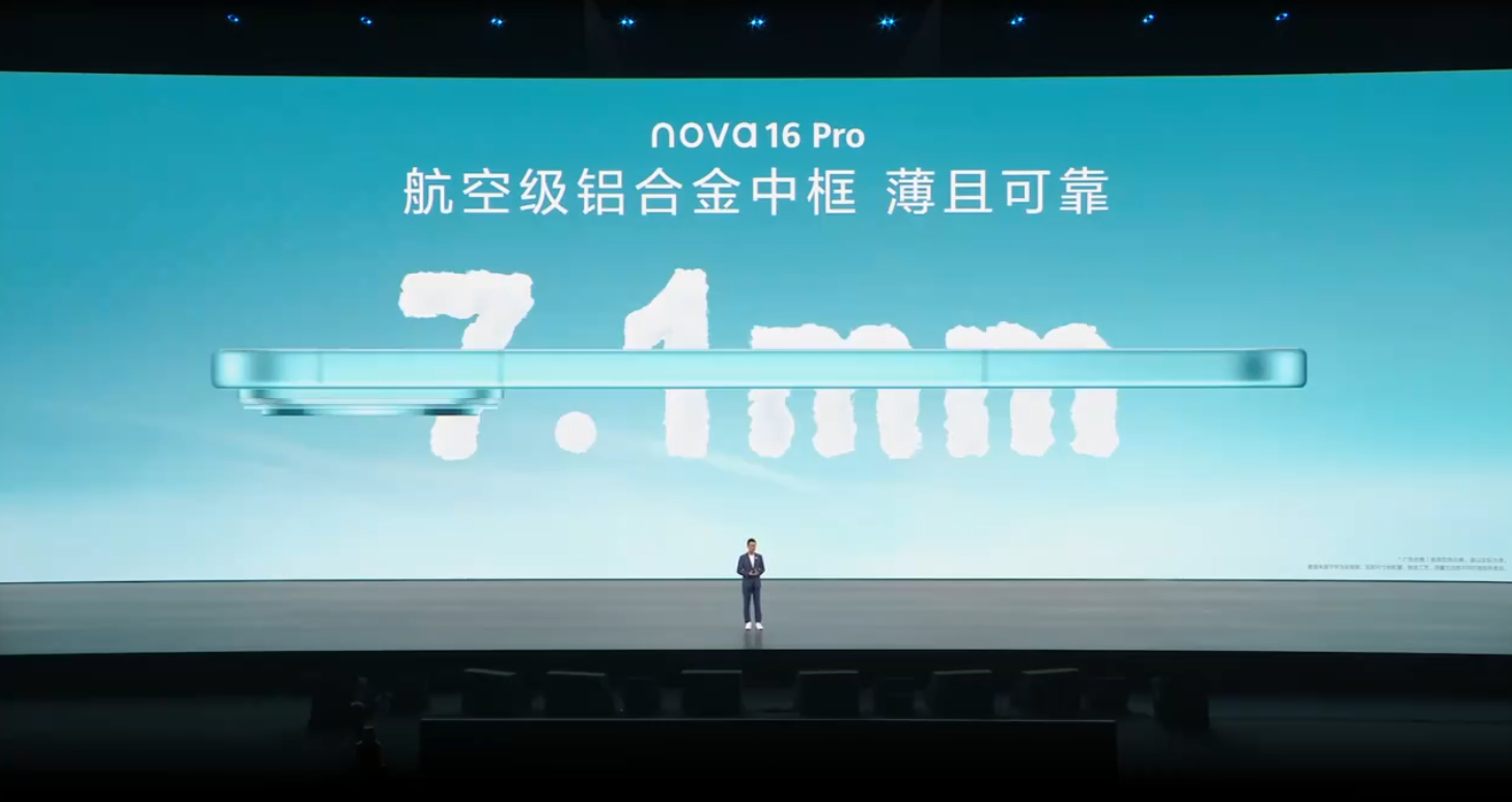 时代少年团同款粉丝群体也是nova系列的重要用户代言人对销量的带动作用还是挺明显
