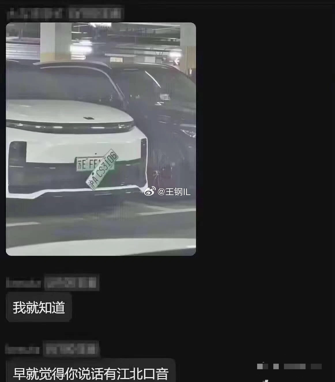 这不罚？？ ​​​