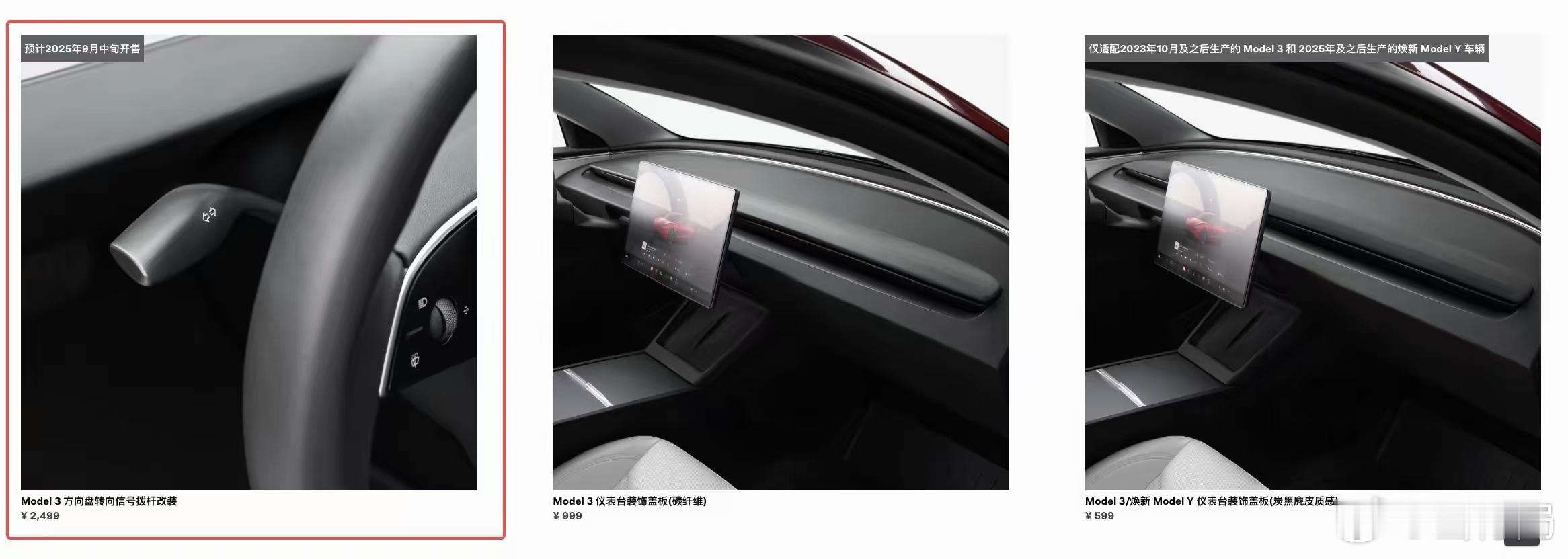 就转向灯这件事，真的是新能源品牌造车中最被人诟病的“为了创新而创新”，特斯拉现在