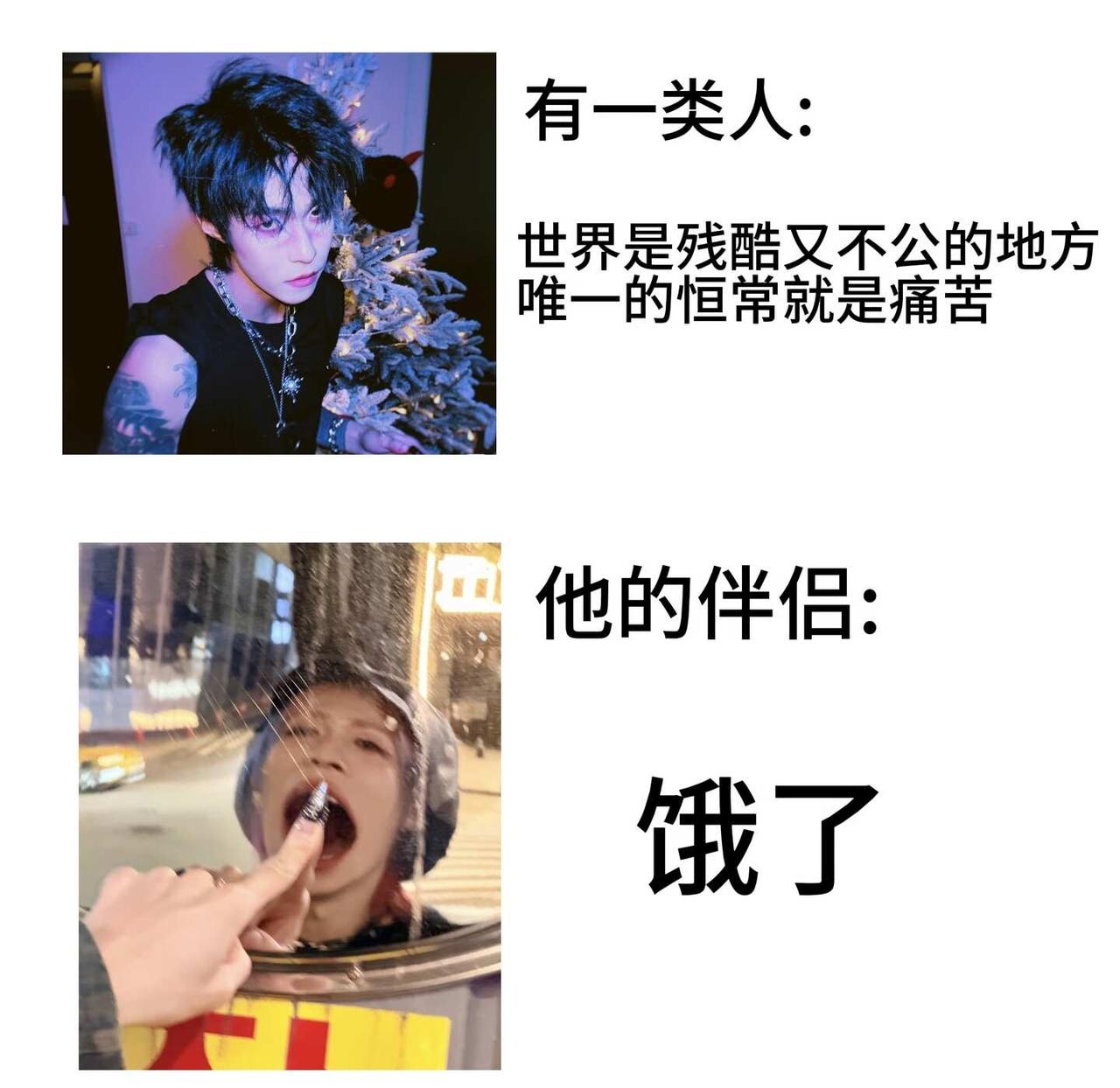 【希品】梗图一张
泽希尔发出重要指示:品客瑞智商低
oner岳岳 岳明辉 岳岳p