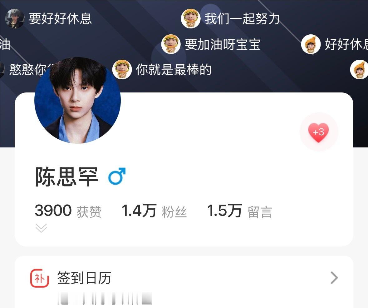 寻艺还差100❤️破4k❤️，妮妮们动动手指一人三赞点点马上就破啦‼️‼️‼️ 