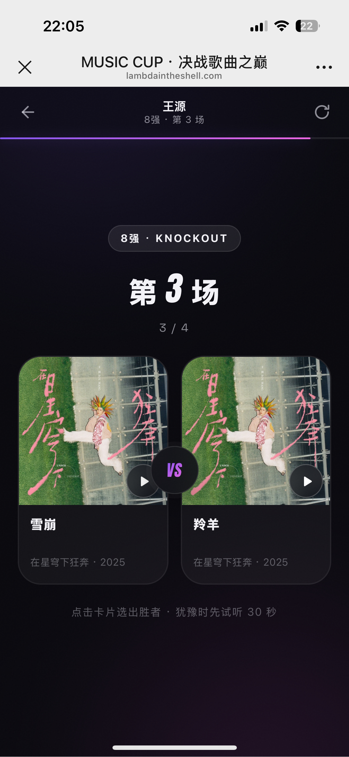 这这这怎么选啊啊啊，王源来了都挠头 