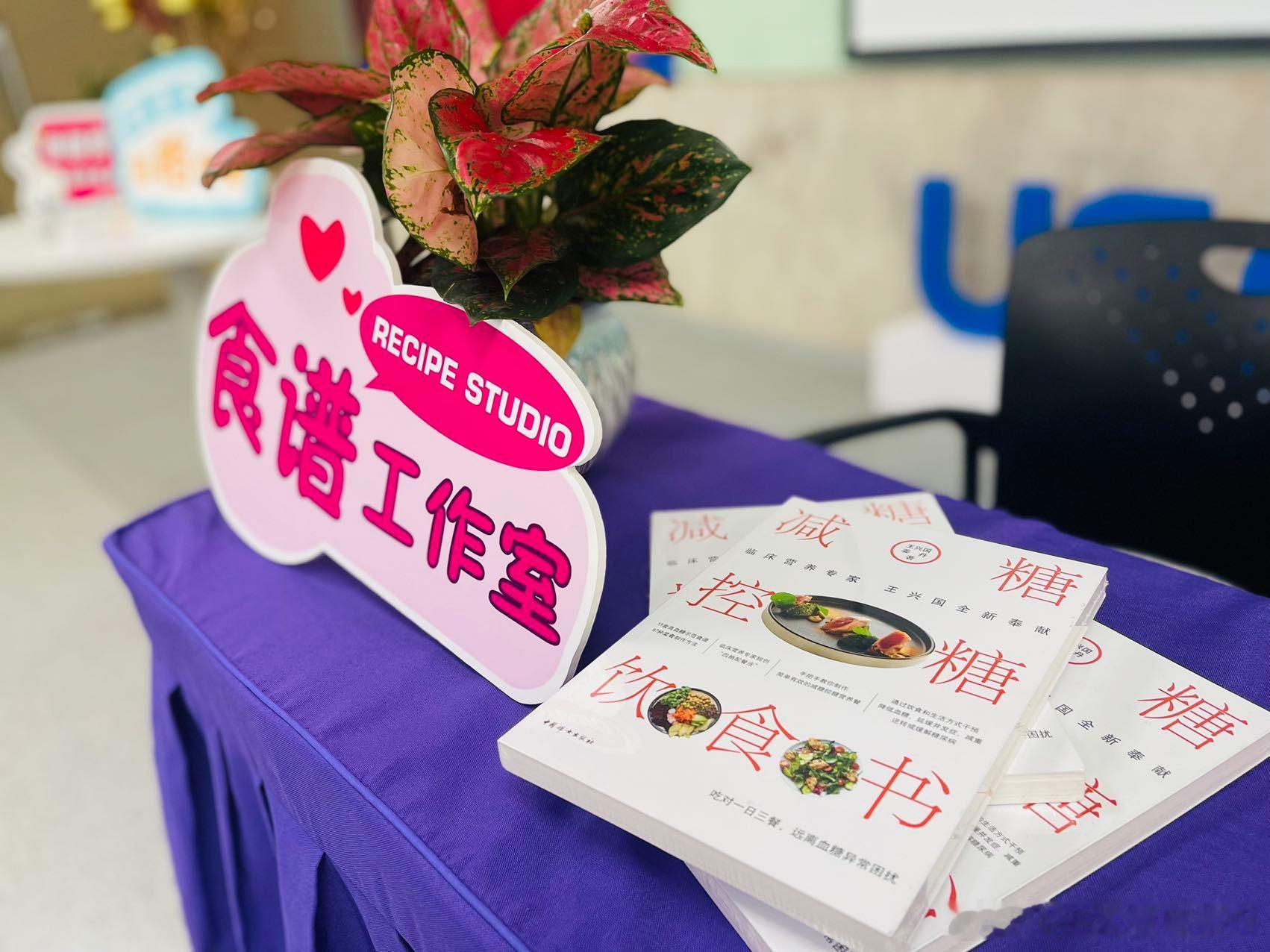万事俱备，只待明天！小伙伴们今天逛菜市场去了，可惜我中午才到广州，没赶上去市场哈